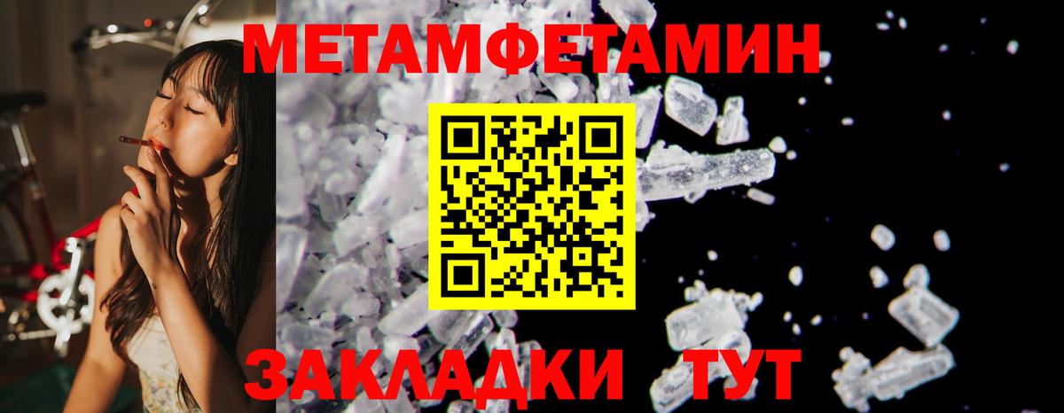 АМФ Premium  Вход с VPN  Amphetamine  Химки 