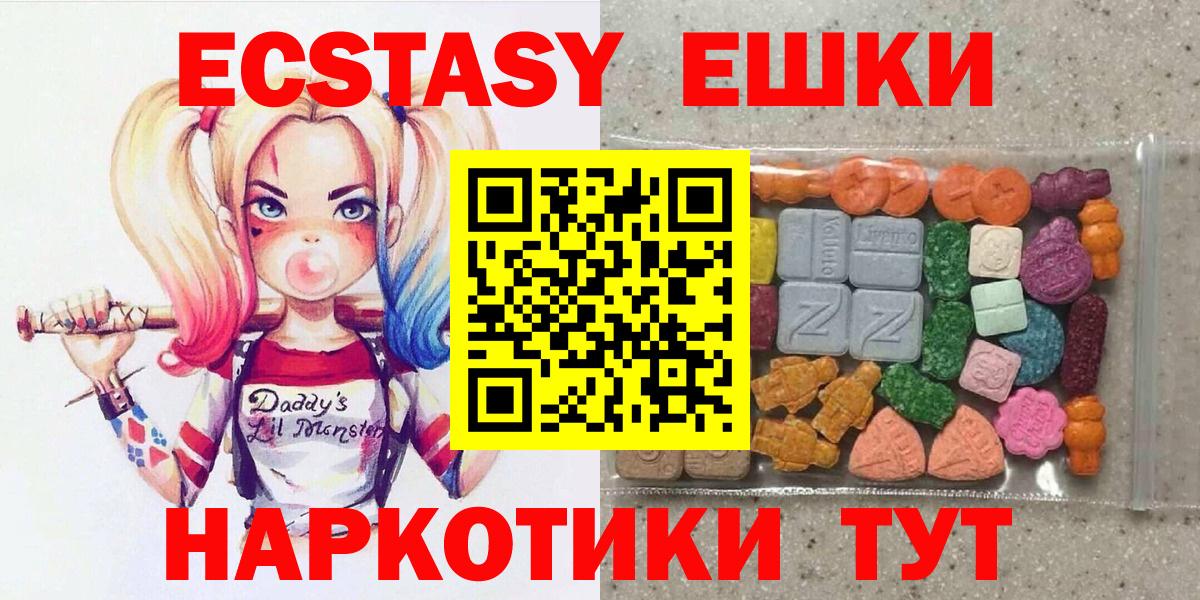 Химки  мориарти какой сайт  Вход с VPN  ЭКСТАЗИ DUBAI  Экстази louis Vuitton 