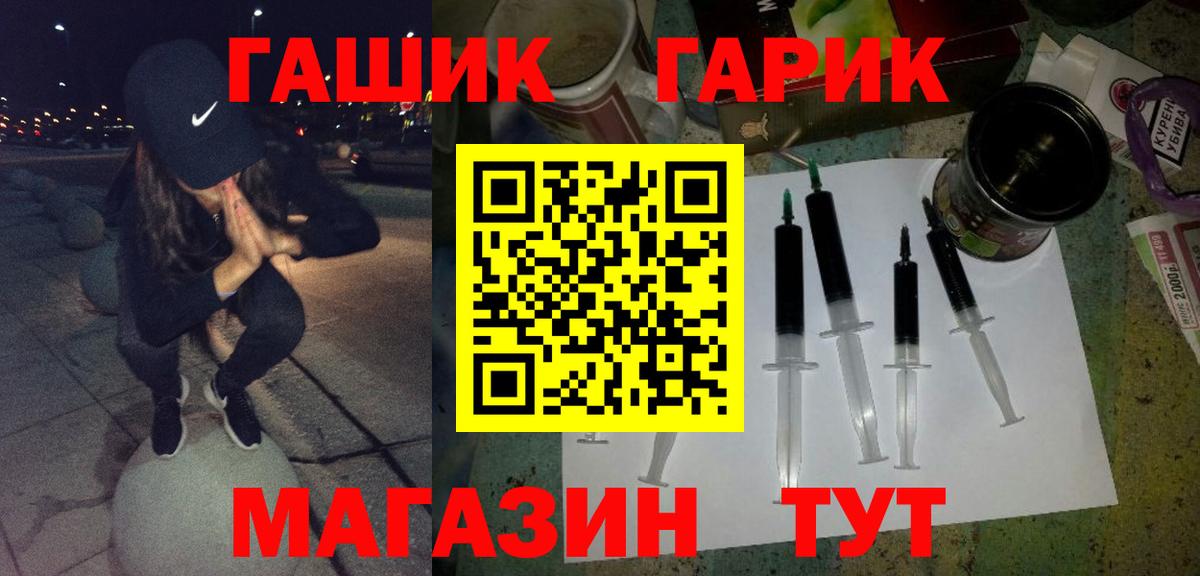 ГАШ 40% ТГК  Вход с VPN  Химки  Гашиш hashish 