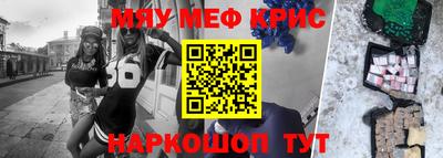 бошки Старая Купавна