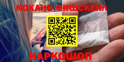 бошки Старая Купавна