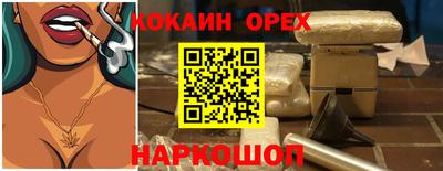 бошки Старая Купавна