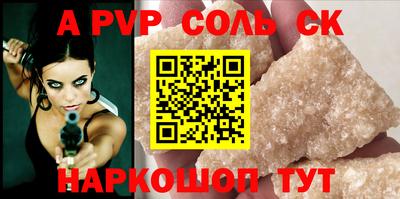 не бодяженный Ставрополь