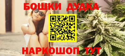 мефедрон мука Среднеуральск