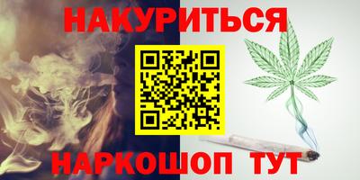 мефедрон мука Среднеуральск