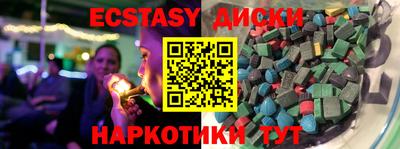 мефедрон мука Среднеуральск