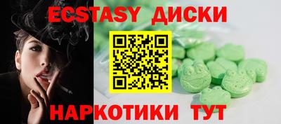 бошки Старая Купавна