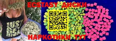 мефедрон мука Среднеуральск
