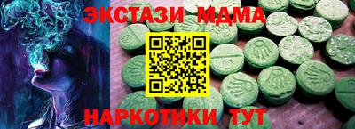 бошки Старая Купавна