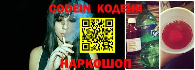 бошки Старая Купавна
