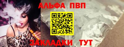 бошки Старая Купавна