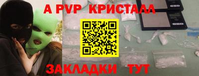 мефедрон мука Среднеуральск