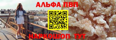 бошки Старая Купавна