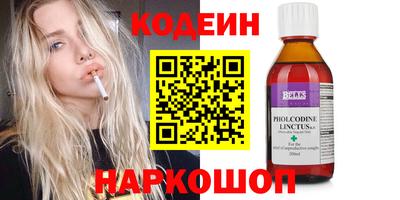 бошки Старая Купавна