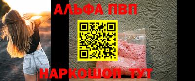бошки Старая Купавна