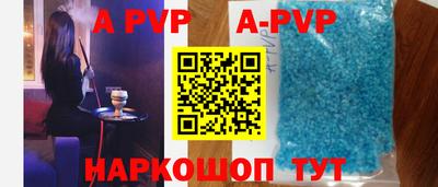 бошки Старая Купавна