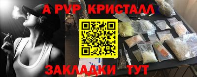 мефедрон мука Среднеуральск