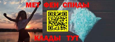 мефедрон мука Среднеуральск