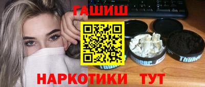 бошки Старая Купавна