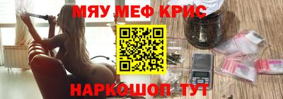 мефедрон мука Среднеуральск
