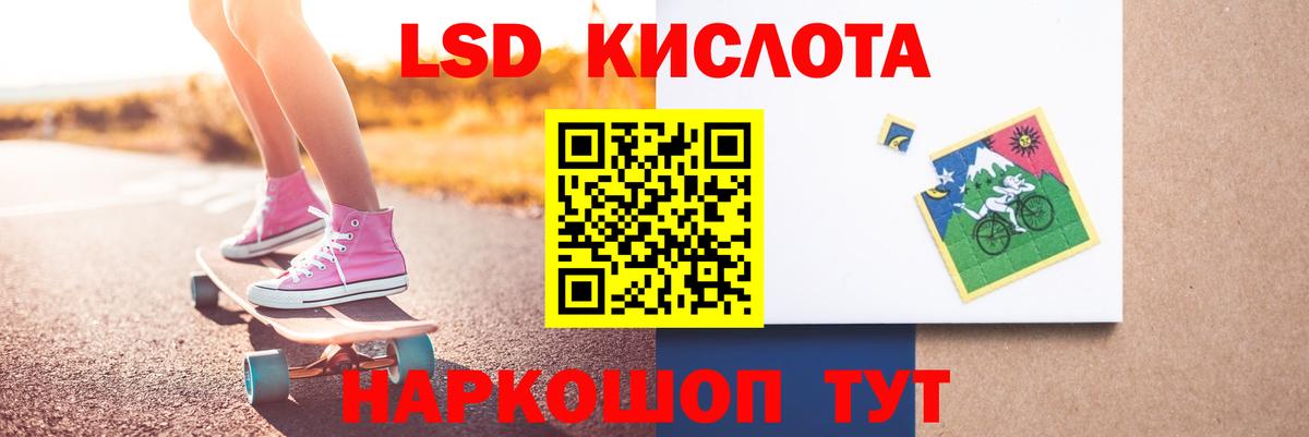 ЛСД экстази ecstasy Химки
