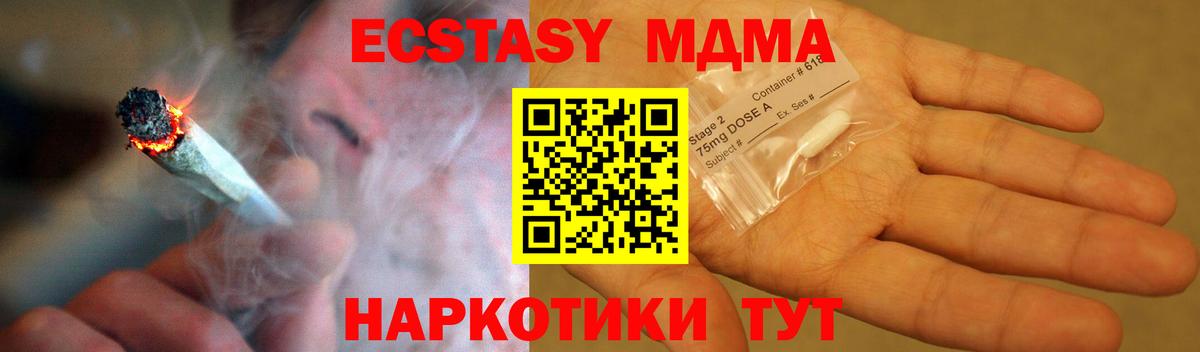 Химки  МДМА  МДМА Molly  Вход с VPN  МДМА VHQ 
