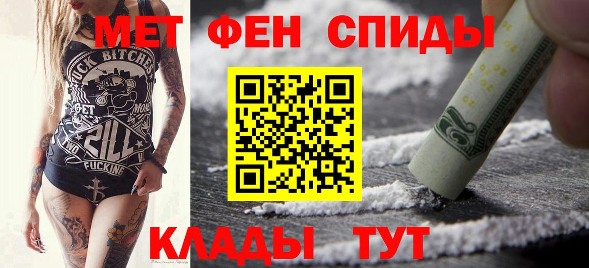 Химки  Метамфетамин витя  Метамфетамин витя  Вход с VPN 